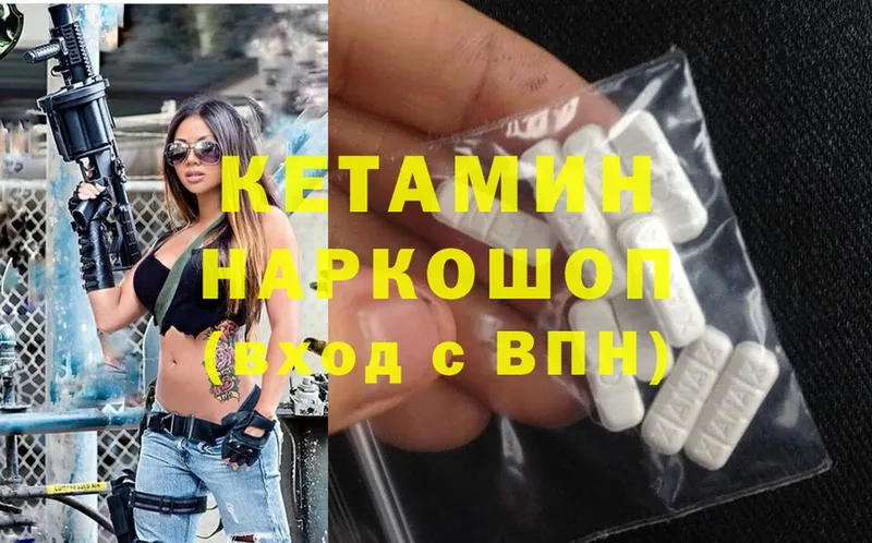 кракен как войти  Лобня  Кетамин ketamine 