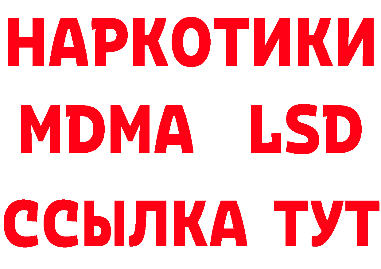 АМФ Розовый зеркало даркнет гидра Лобня