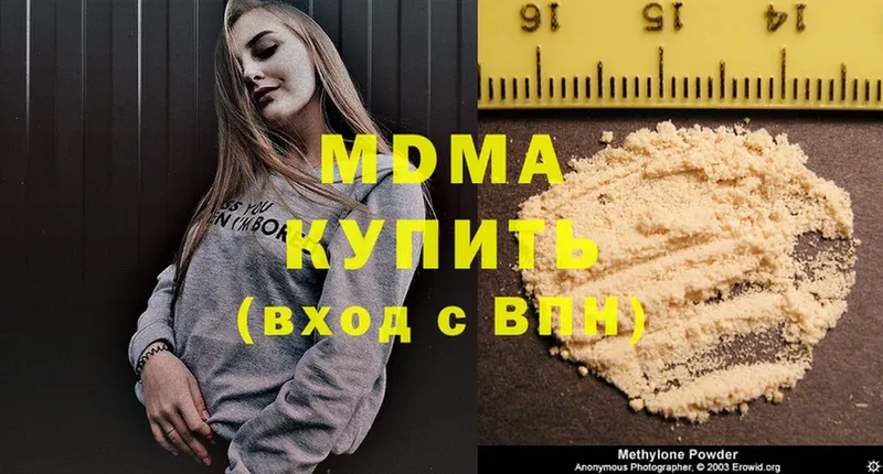 MDMA crystal  Лобня 